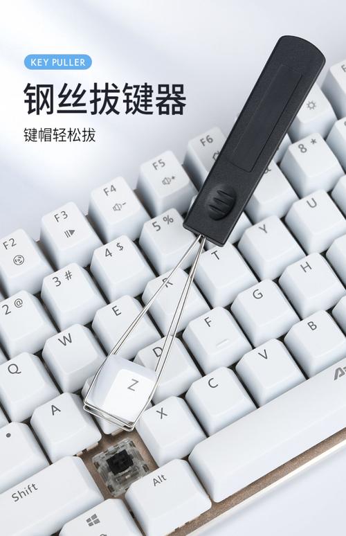 机械键盘怎么清洗键帽，机械键盘键帽用什么清洗-第3张图片-优品飞百科