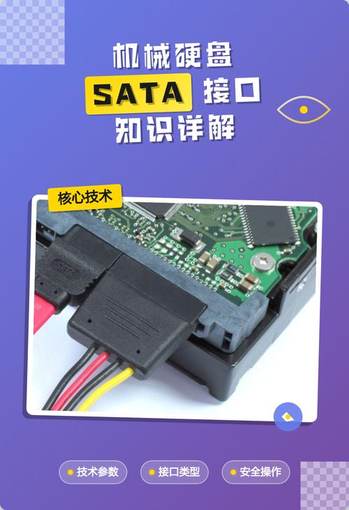主板上的esata接口怎么用？电脑主板的esata接口？