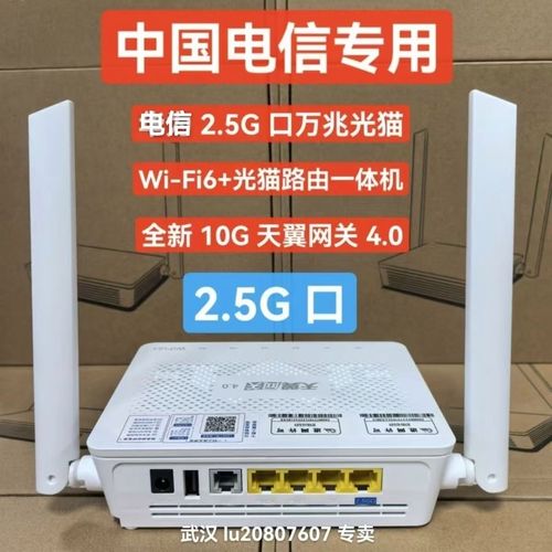 中兴f460是千兆光猫吗，中兴f401光猫是百兆还是千兆