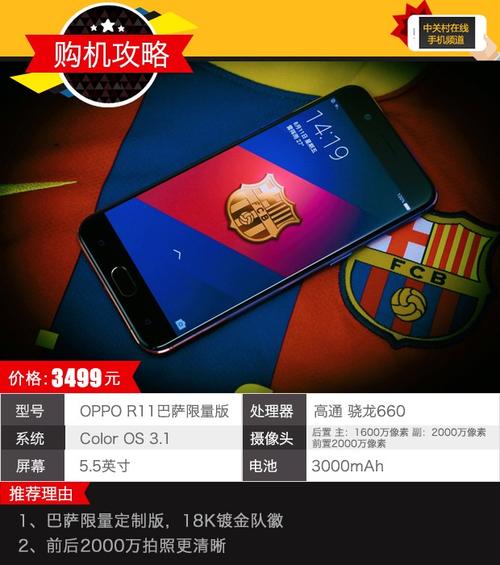 a8处理器和骁龙660哪个好，a8和骁龙660的对比？