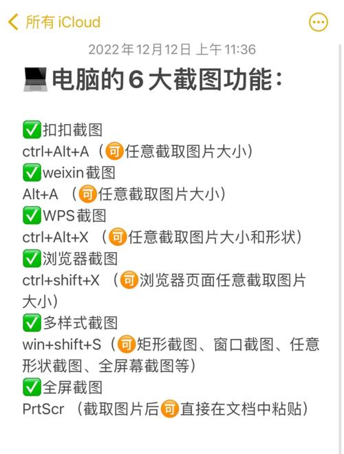 thinkpad怎么截屏，Thinkpad怎么截屏？