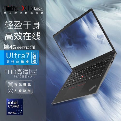 ibm电脑怎么样?？ibm的电脑？-第4张图片-优品飞百科