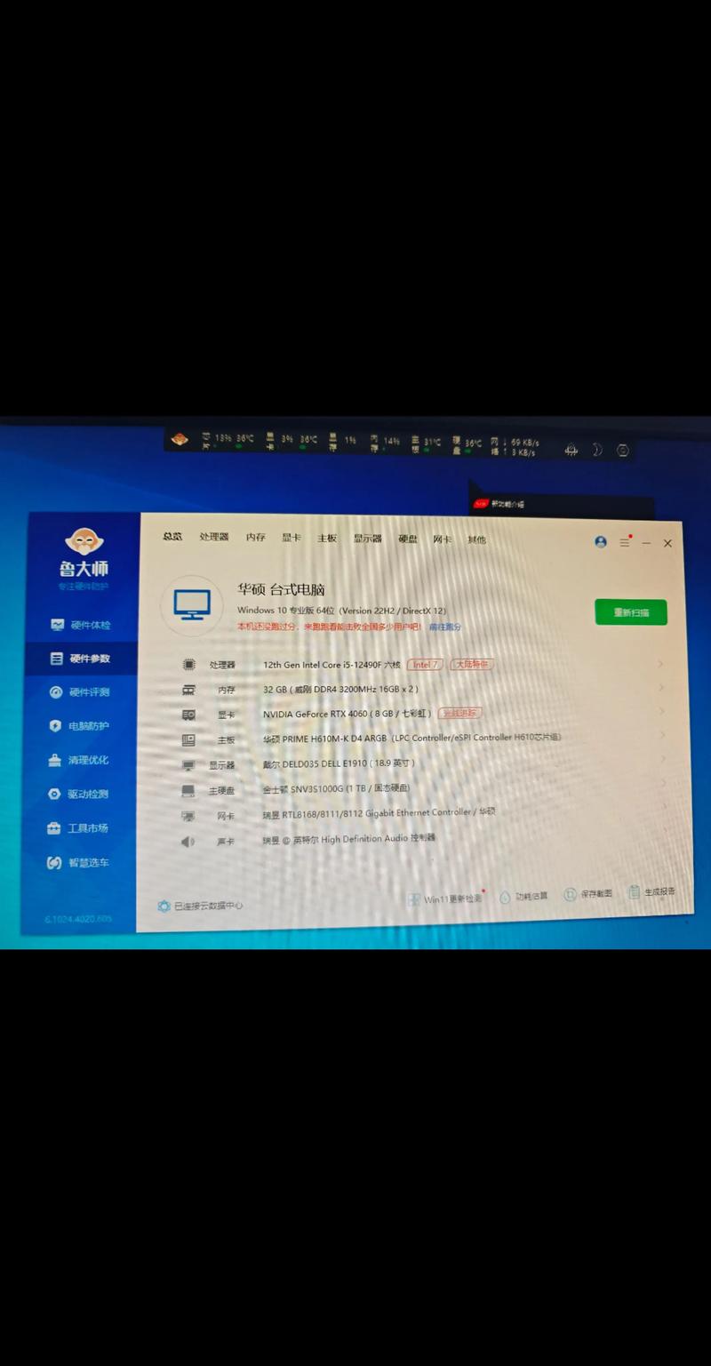 i5芯片多少钱，i5芯片性能排名？