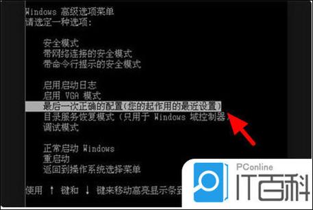 电脑f8还原系统步骤，电脑f8还原系统步骤图-第2张图片-优品飞百科