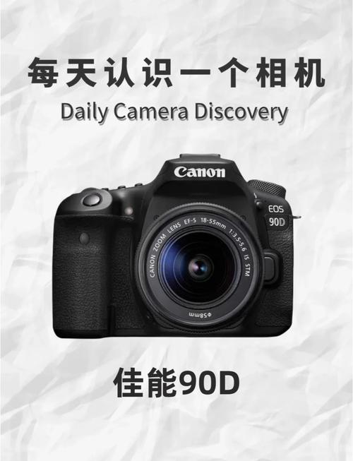 为什么不推荐佳能90d，佳能90d的优缺点-第1张图片-优品飞百科