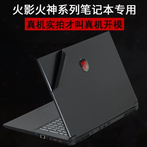 火影t5c笔记本怎么样，火影t5v锐龙版笔记本怎么样？-第3张图片-优品飞百科