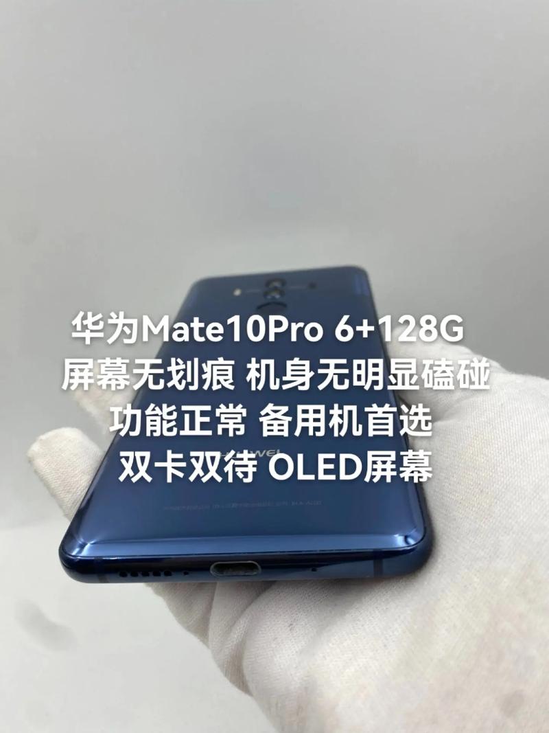 华为mate10pro有广角功能吗，华为mate10pro手机广角在哪里打开？-第3张图片-优品飞百科