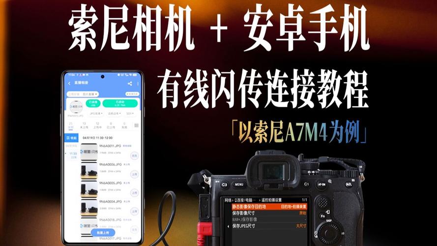 索尼mp4怎么连蓝牙耳机，索尼mp4如何连接蓝牙-第2张图片-优品飞百科