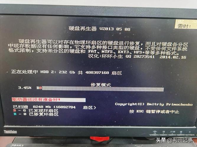 笔记本电脑硬盘丢失怎么回事，笔记本电脑硬盘丢失怎么回事啊？-第3张图片-优品飞百科