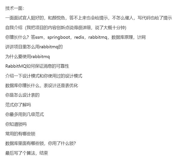 华为od内部能换部门吗，华为od人员