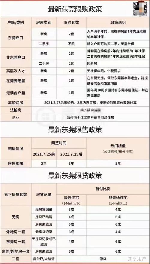 华为od内部能换部门吗，华为od人员-第3张图片-优品飞百科