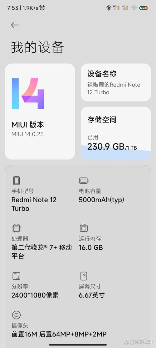 安卓系统更新系统好不好？安卓手机系统更新好不好？