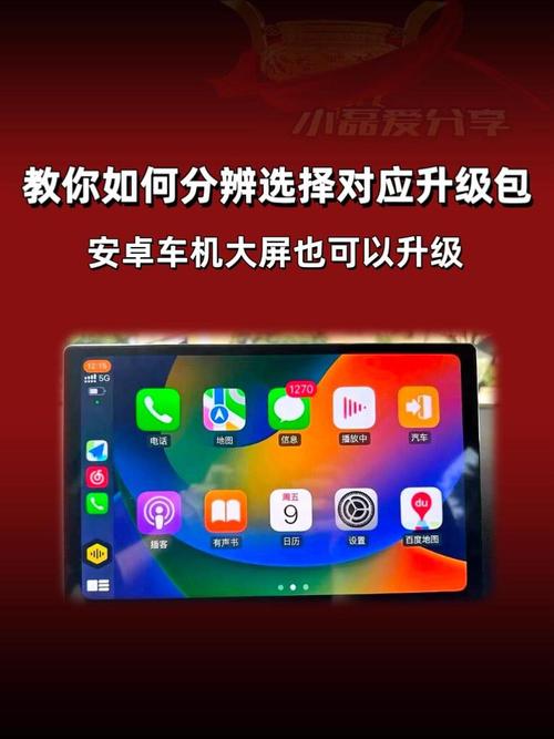 安卓系统更新系统好不好？安卓手机系统更新好不好？-第5张图片-优品飞百科