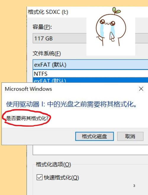 u盘文件系统没有fat32怎么弄，u盘无文件系统？