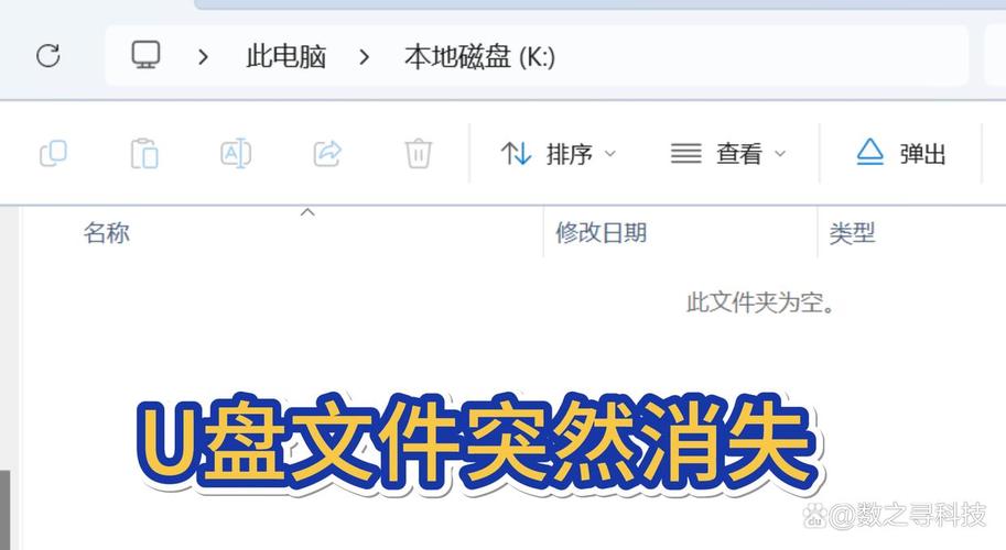 u盘文件系统没有fat32怎么弄，u盘无文件系统？-第3张图片-优品飞百科