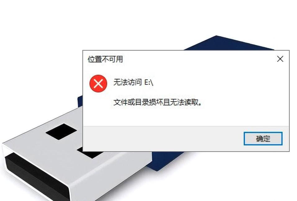 u盘文件系统没有fat32怎么弄，u盘无文件系统？-第5张图片-优品飞百科