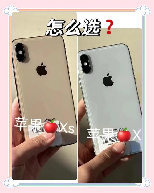 iphonexs缺点有哪些，iphonexs弊端？-第5张图片-优品飞百科