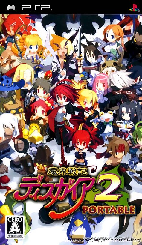 psp最新游戏有哪些？psp最新消息？-第5张图片-优品飞百科