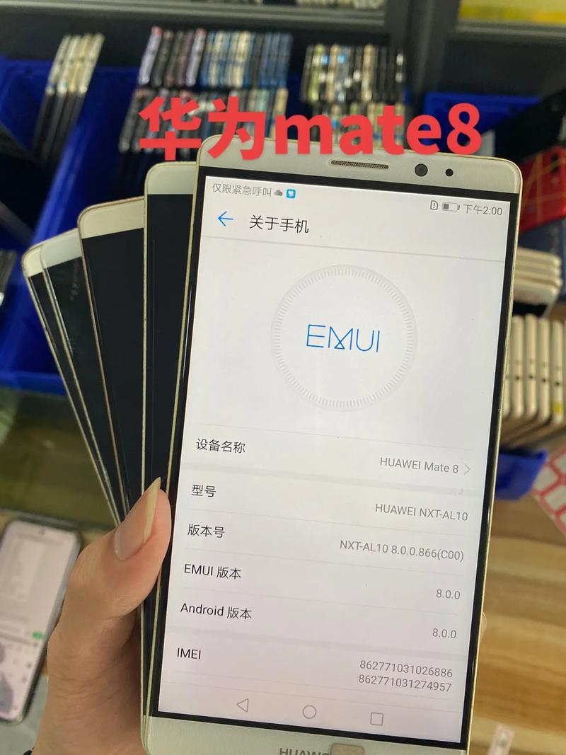 华为mate8上市费用查询？华为mate8发售？-第2张图片-优品飞百科