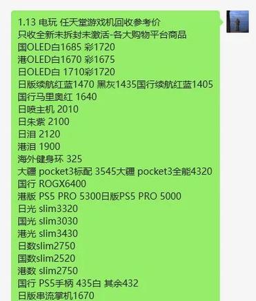 ps4游戏多少钱？ps4里的游戏大约多少钱？-第4张图片-优品飞百科