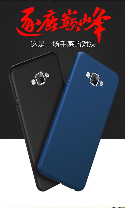 三星j7109怎么截屏，三星j7怎么截图？-第3张图片-优品飞百科