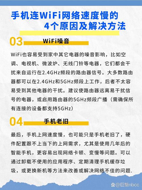 家里的wifi网速慢怎么办？家里的wifi网速特别慢是什么原因造成的？-第3张图片-优品飞百科