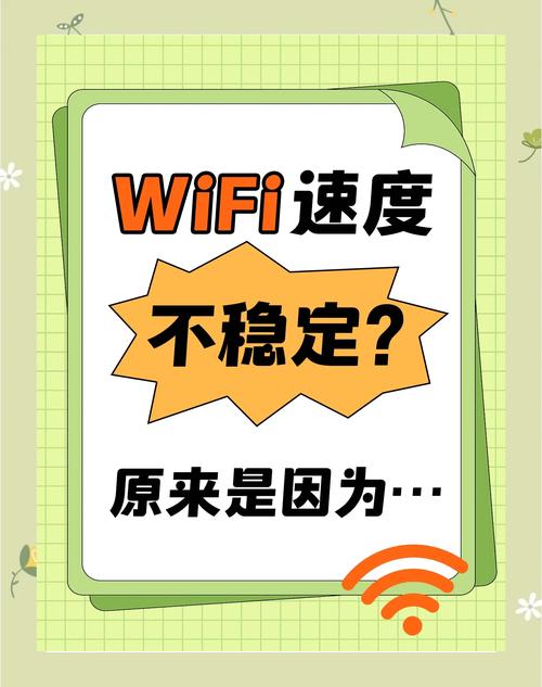 家里的wifi网速慢怎么办？家里的wifi网速特别慢是什么原因造成的？-第5张图片-优品飞百科