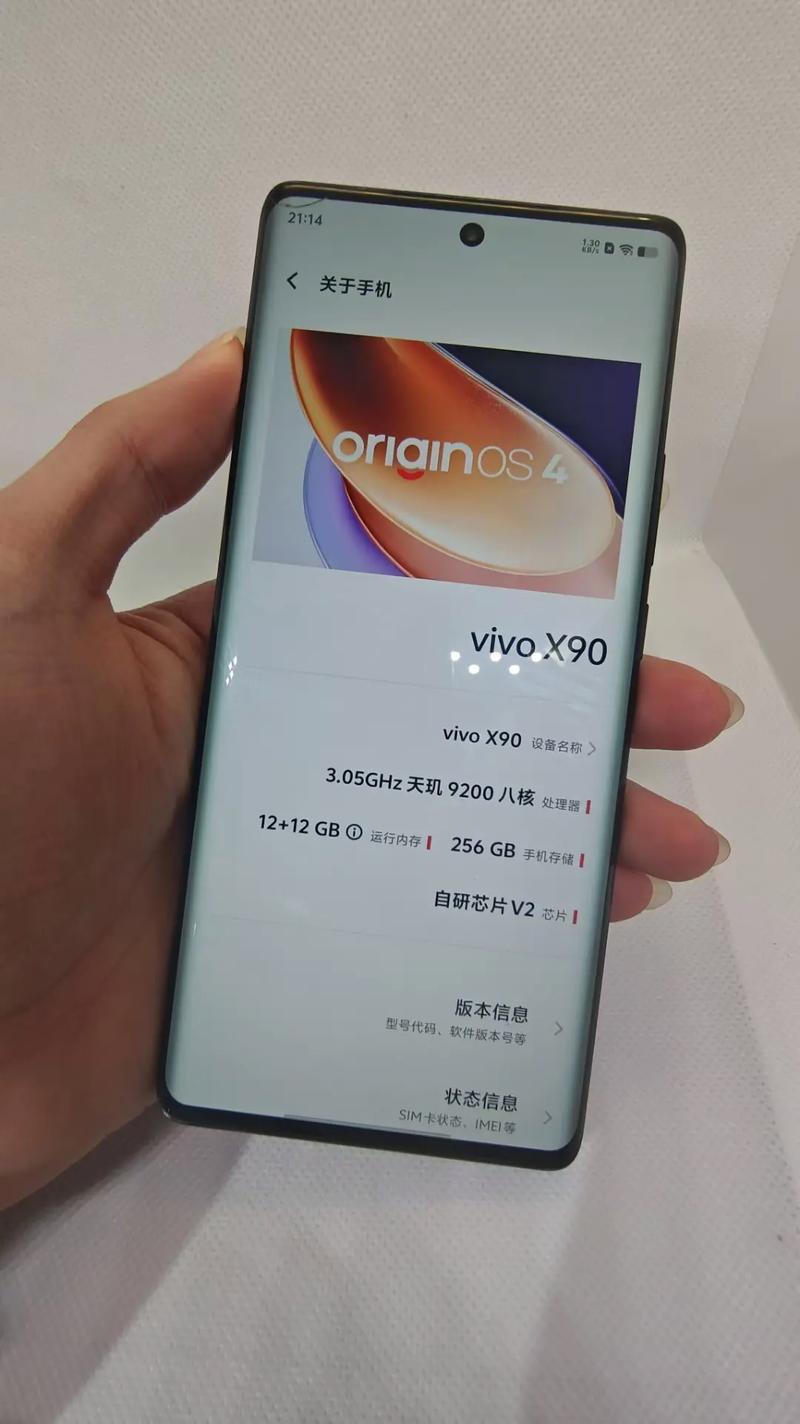 vivox9plus处理器怎么样，vivox9plus什么配置