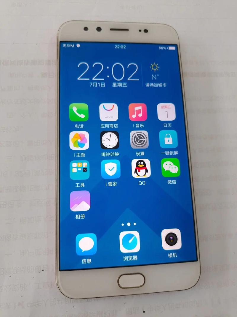 vivox9plus处理器怎么样，vivox9plus什么配置-第2张图片-优品飞百科