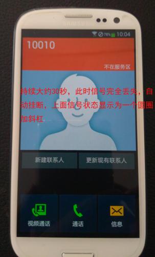 三星服务中心在哪，三星服务中心在哪个位置-第2张图片-优品飞百科
