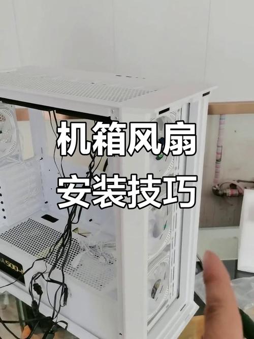 电脑机箱前面板风扇怎么装，电脑机箱前面的风扇怎么拆？-第2张图片-优品飞百科