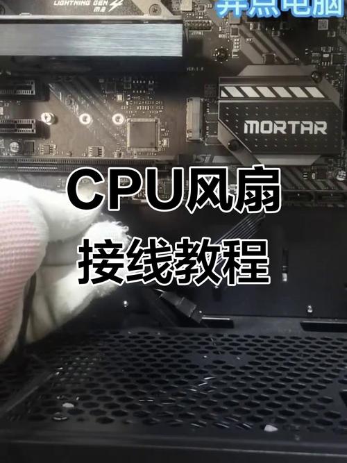 电脑机箱前面板风扇怎么装，电脑机箱前面的风扇怎么拆？-第5张图片-优品飞百科