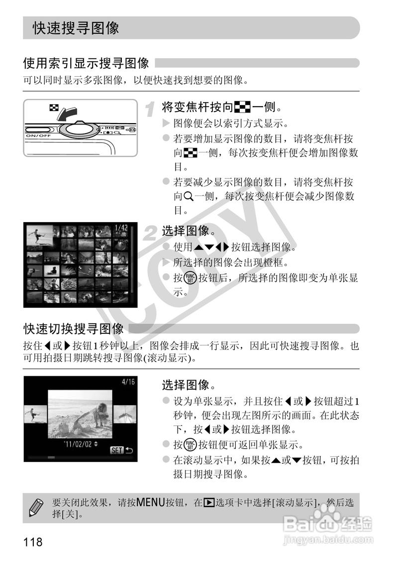 佳能ixus115像素多少？佳能ixus115hs样片？-第5张图片-优品飞百科