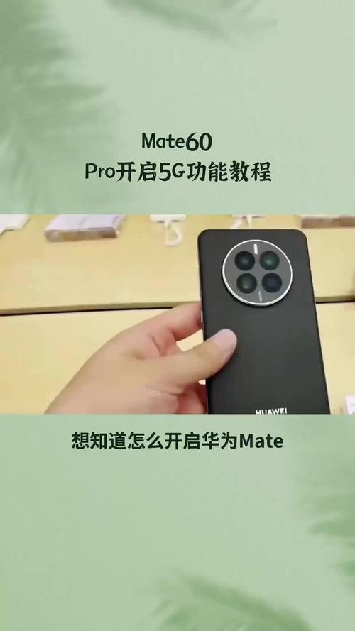 华为p30能升级5g网络吗?，华为p30能不能升级emui10？