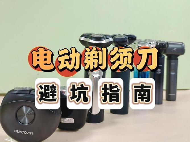 飞利浦s3000剃须刀怎么样？飞利浦s3000剃须刀怎么样好用吗？-第5张图片-优品飞百科