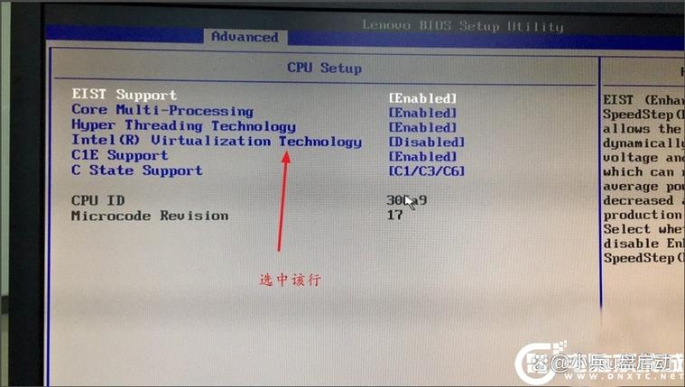 thinkpadw530怎么进入到bios，thinkpad p53进入bios？-第2张图片-优品飞百科