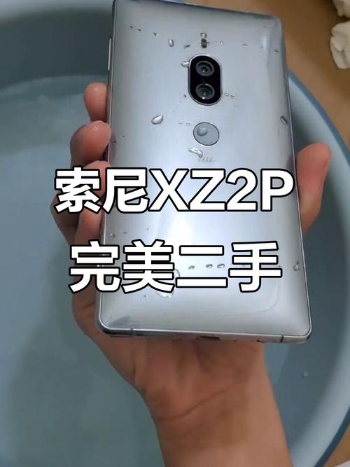 索尼xz2是lcd吗，索尼xz2是4k屏幕吗