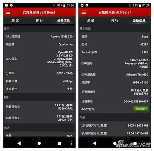 索尼xz2是lcd吗，索尼xz2是4k屏幕吗-第3张图片-优品飞百科