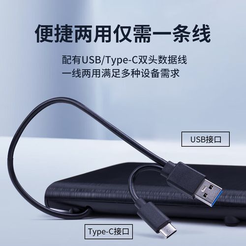 笔记本外置光驱怎么用？笔记本外置光驱可以装系统吗？-第3张图片-优品飞百科