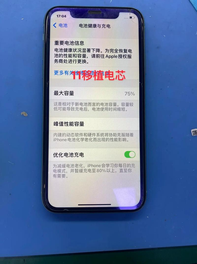 苹果11有5g版本吗，苹果11手机有5g手机吗-第3张图片-优品飞百科