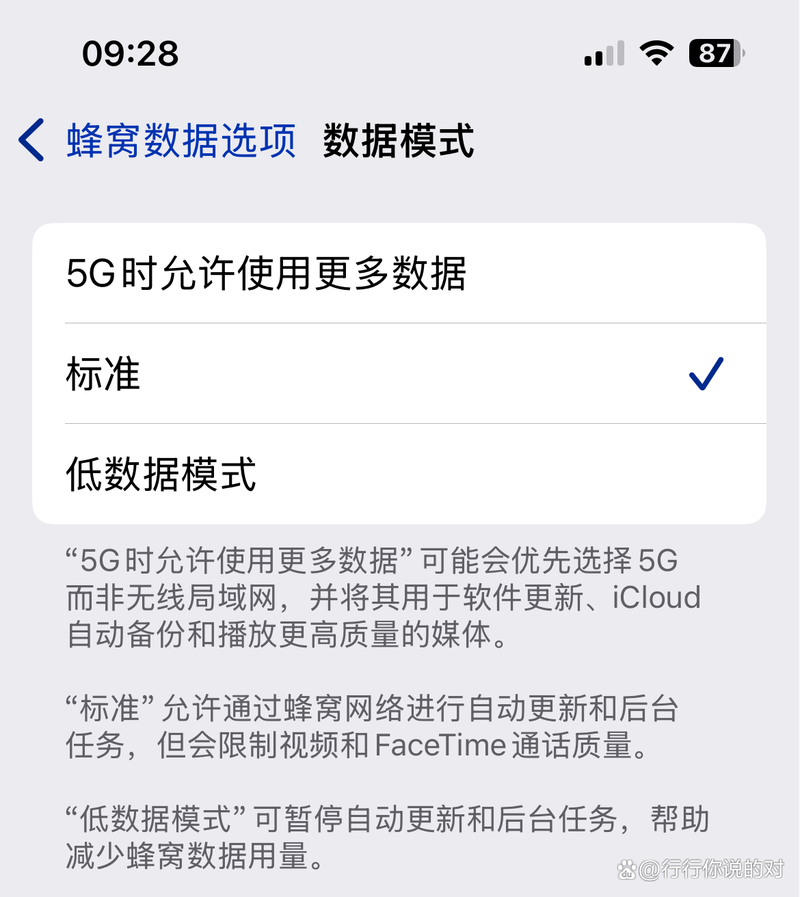 苹果11有5g版本吗，苹果11手机有5g手机吗-第4张图片-优品飞百科