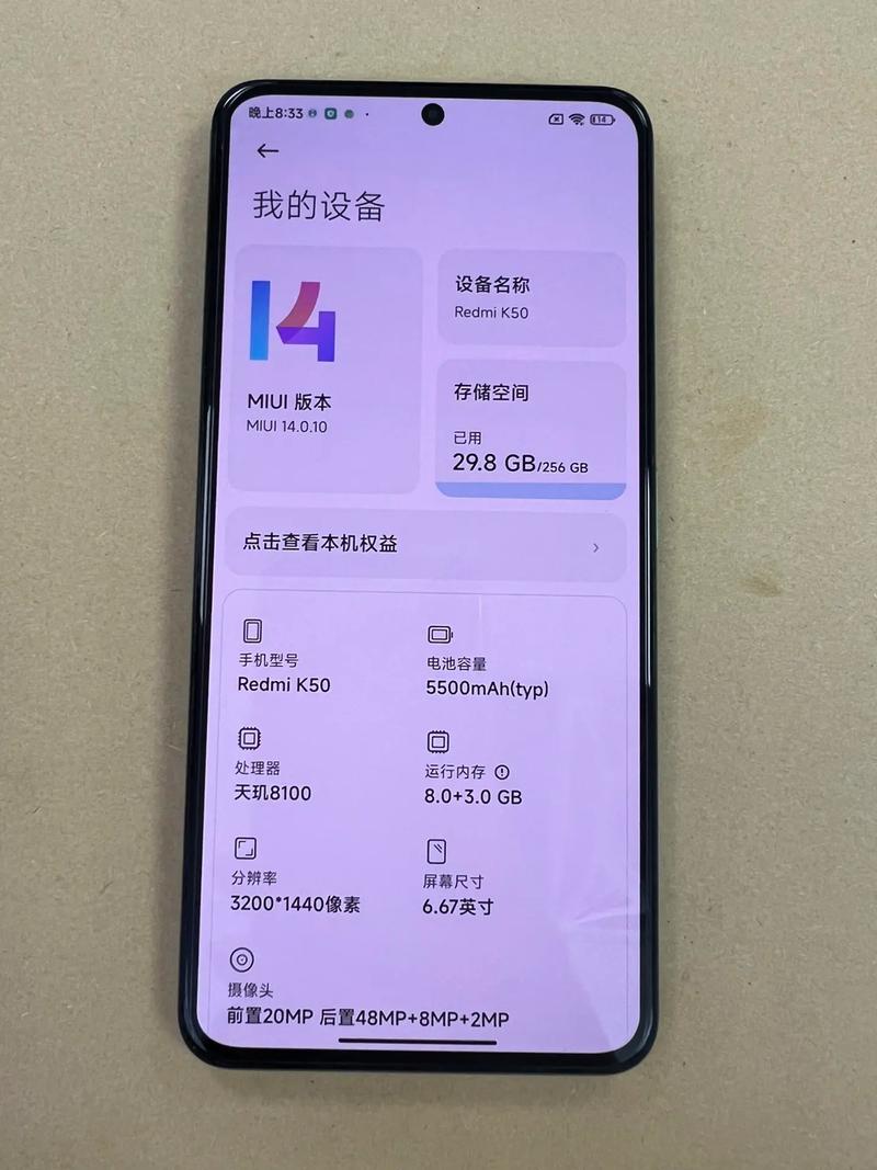 小米8像素多少，小米8的像素多少-第4张图片-优品飞百科