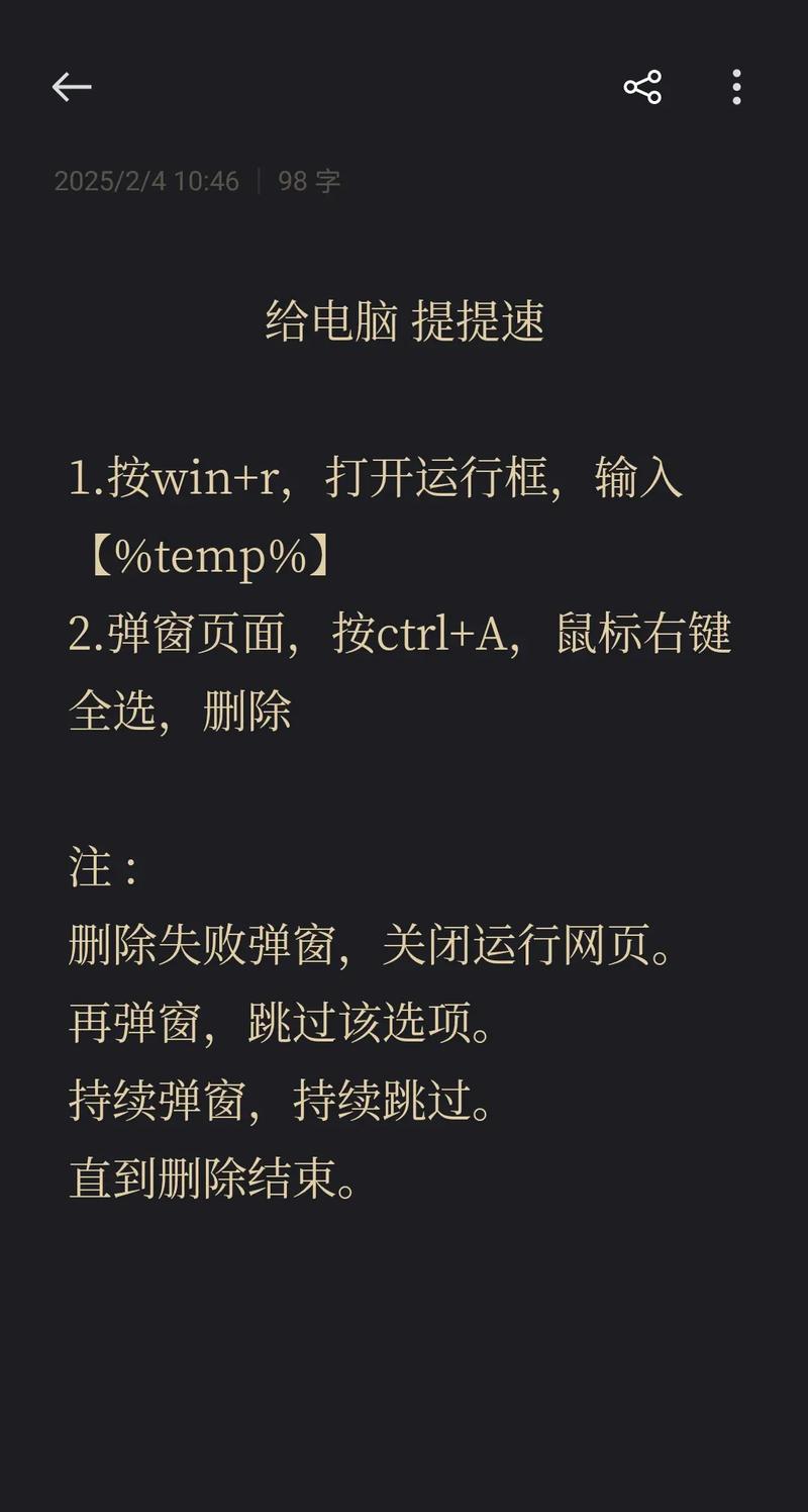 联想一体机电脑反应慢怎么办，联想一体机反应速度慢怎么办？-第2张图片-优品飞百科