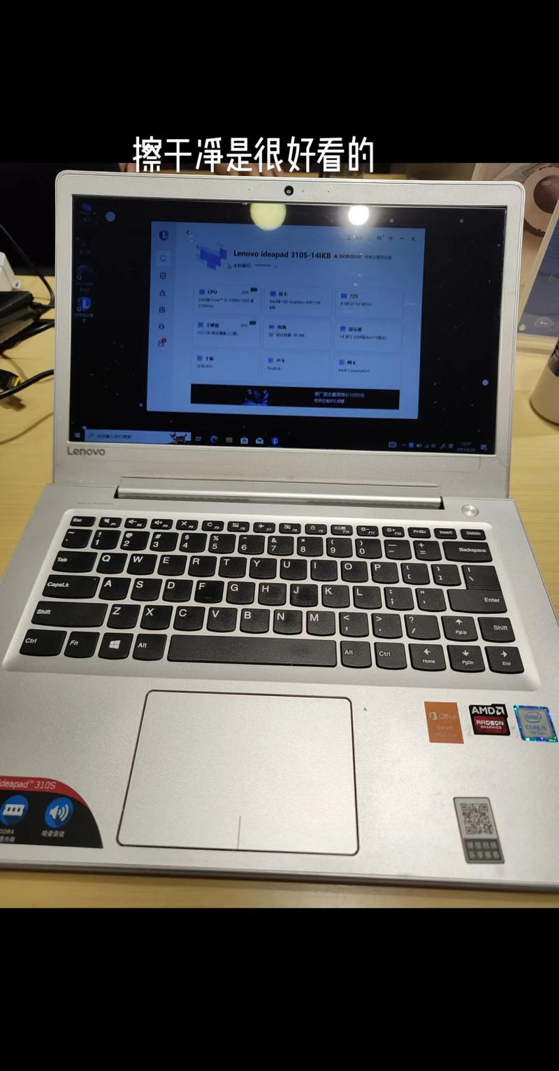 联想一体机电脑反应慢怎么办，联想一体机反应速度慢怎么办？-第5张图片-优品飞百科