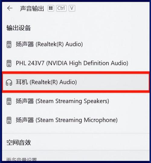 华为电脑扬声器没声音怎么设置？华为电脑扬声器突然没声音？-第5张图片-优品飞百科