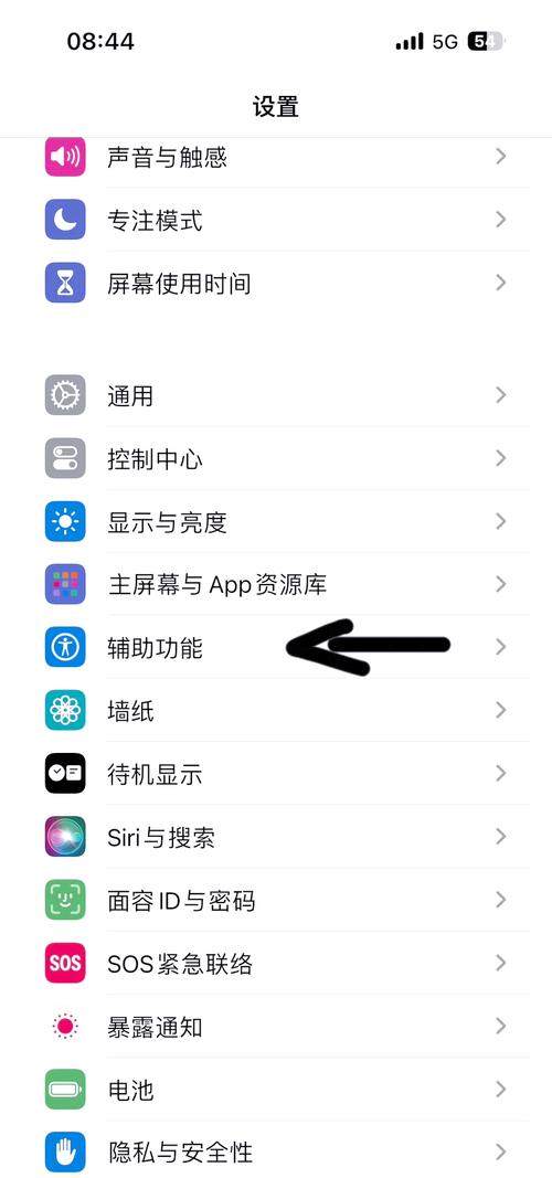 iphone触屏失灵乱跳怎么解决，苹果手机触摸屏失灵乱跳怎么办？-第3张图片-优品飞百科