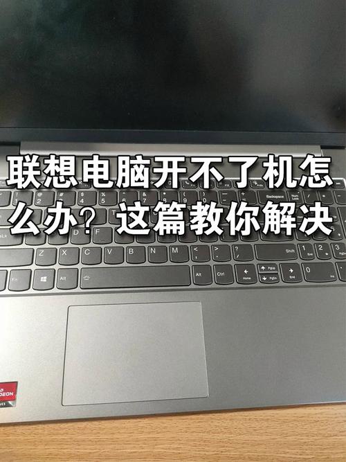联想c305能换cpu？联想c320换cpu？-第2张图片-优品飞百科