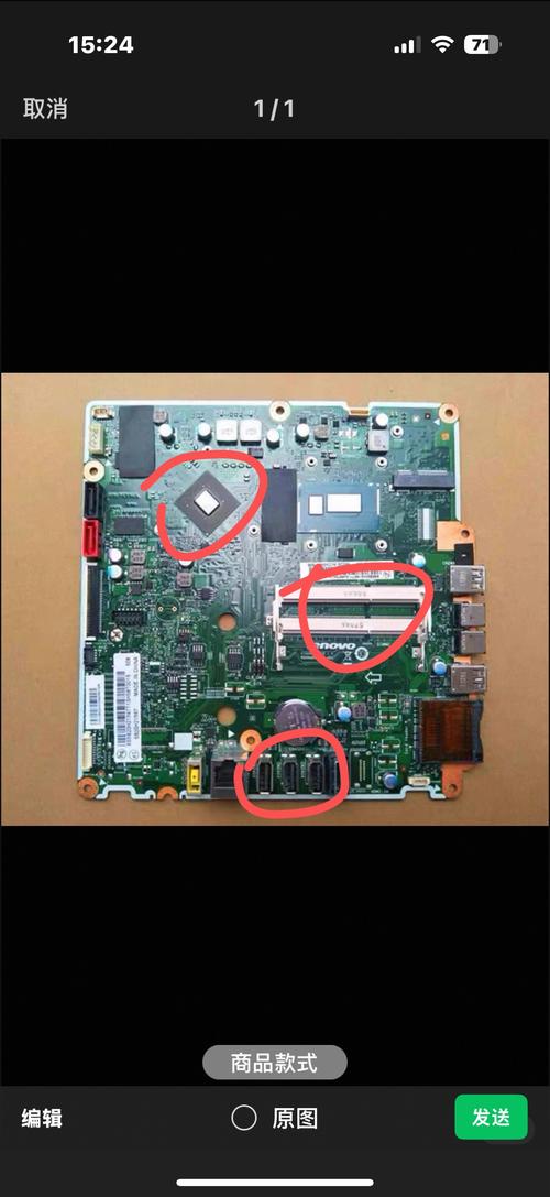 联想c305能换cpu？联想c320换cpu？-第6张图片-优品飞百科