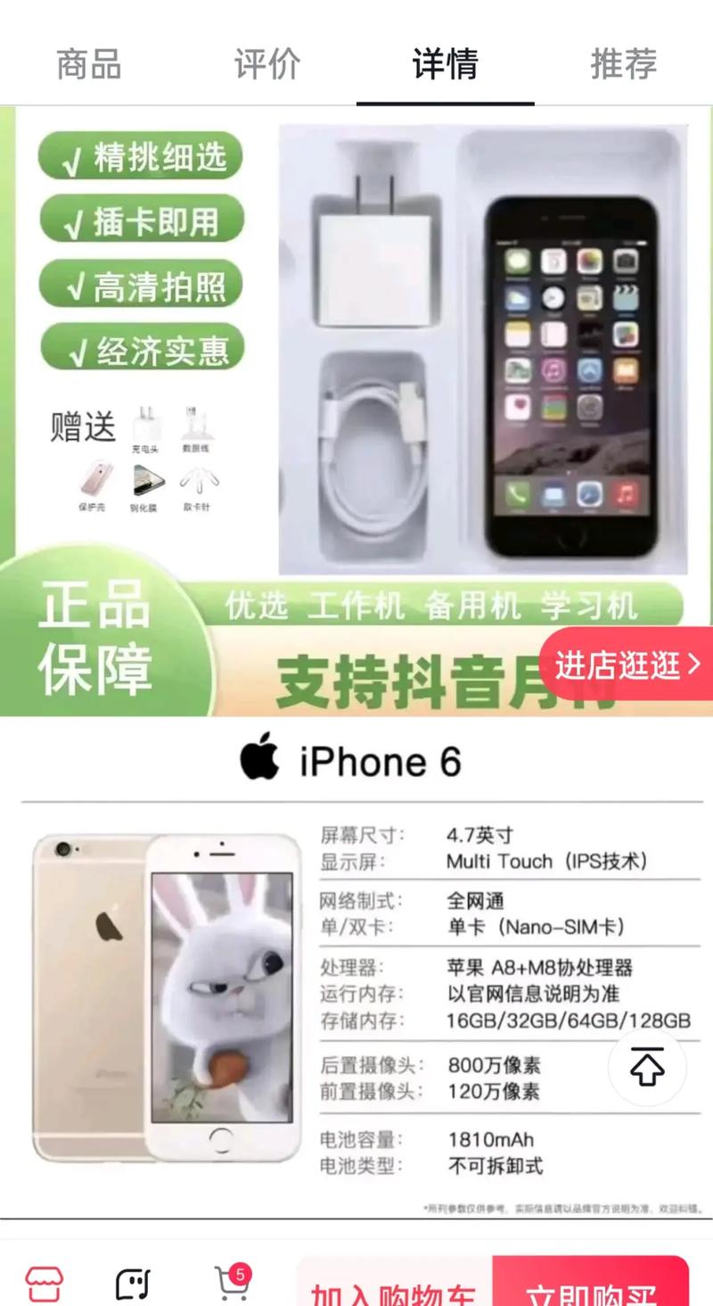 苹果4s现在能卖多少钱2021，苹果4s能卖多少钱 二手