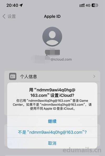 iphone4s有icloud吗？iphone4s有内存卡吗？-第2张图片-优品飞百科